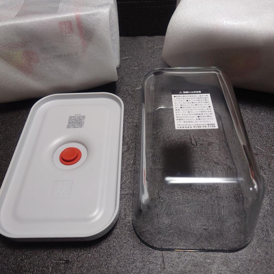 【新品未使用】ツヴィリング ガラス製真空ボックス(M.Sサイズ)　6個セット