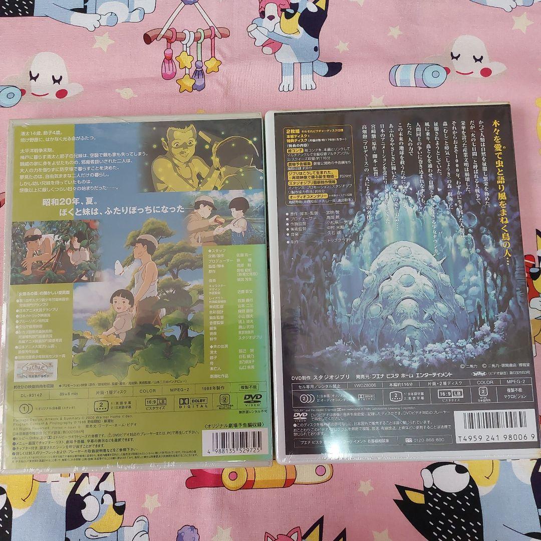 ♡限定!!♡ジブリ未開封DVDセット☆
