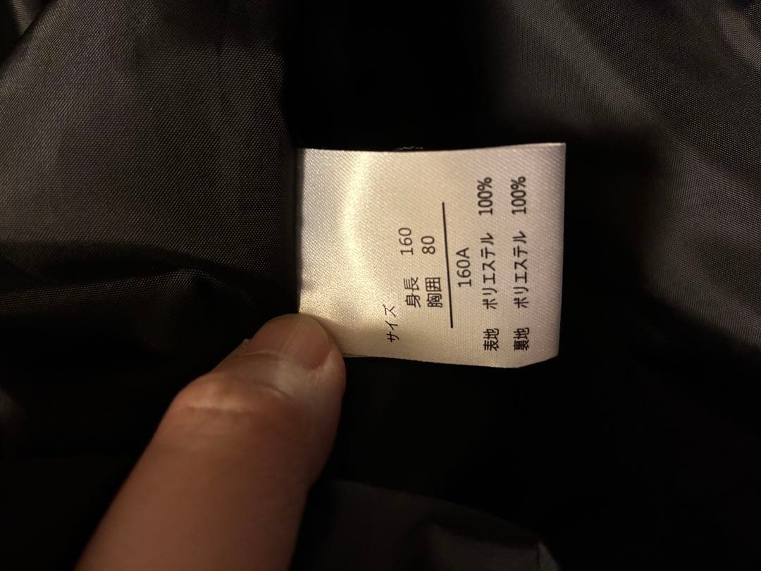 小学生　男子　卒業式　スーツ　160 ワンダーファクトリー