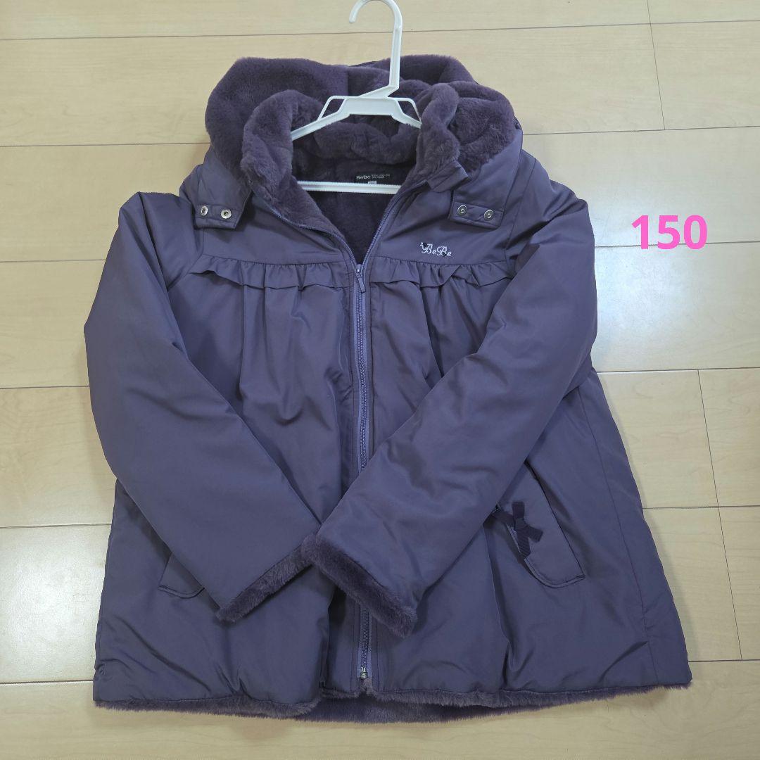 BeBe べべ　くすみムラサキ　ジャケットジャンパー 150