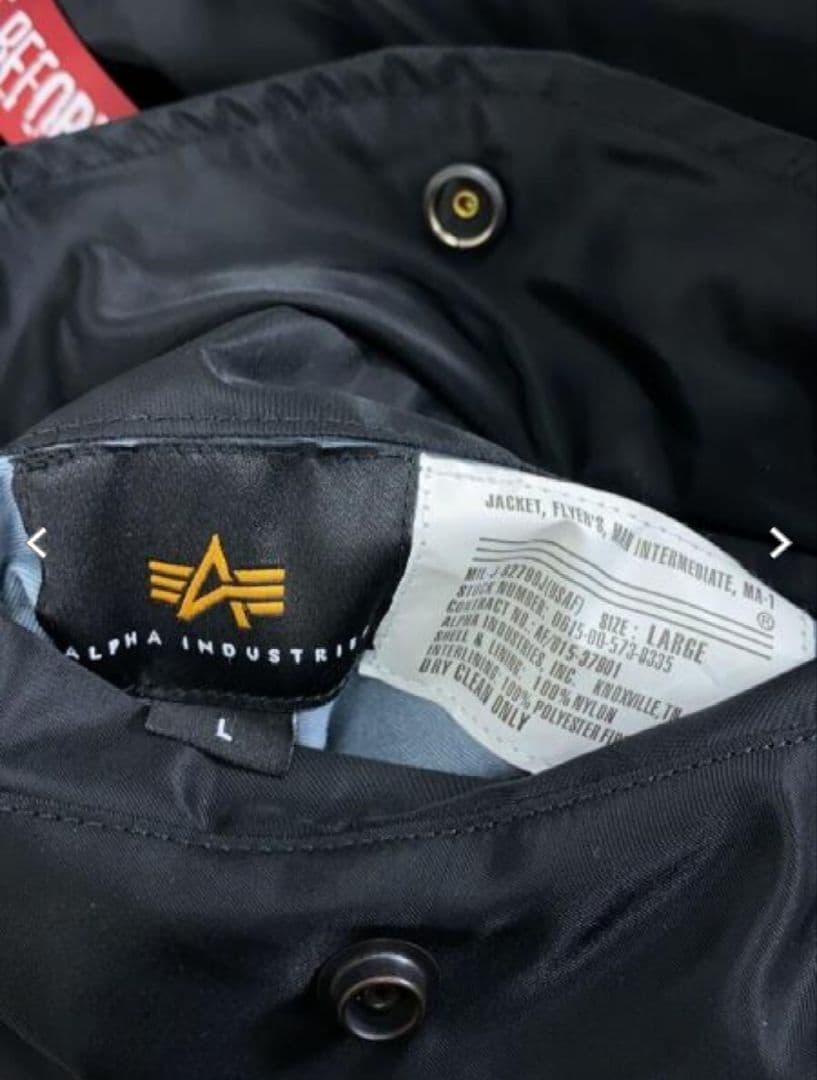 【美品】【アルファ】【Lサイズ】【MA-1】【人気ブラック】【フライト】【短丈】