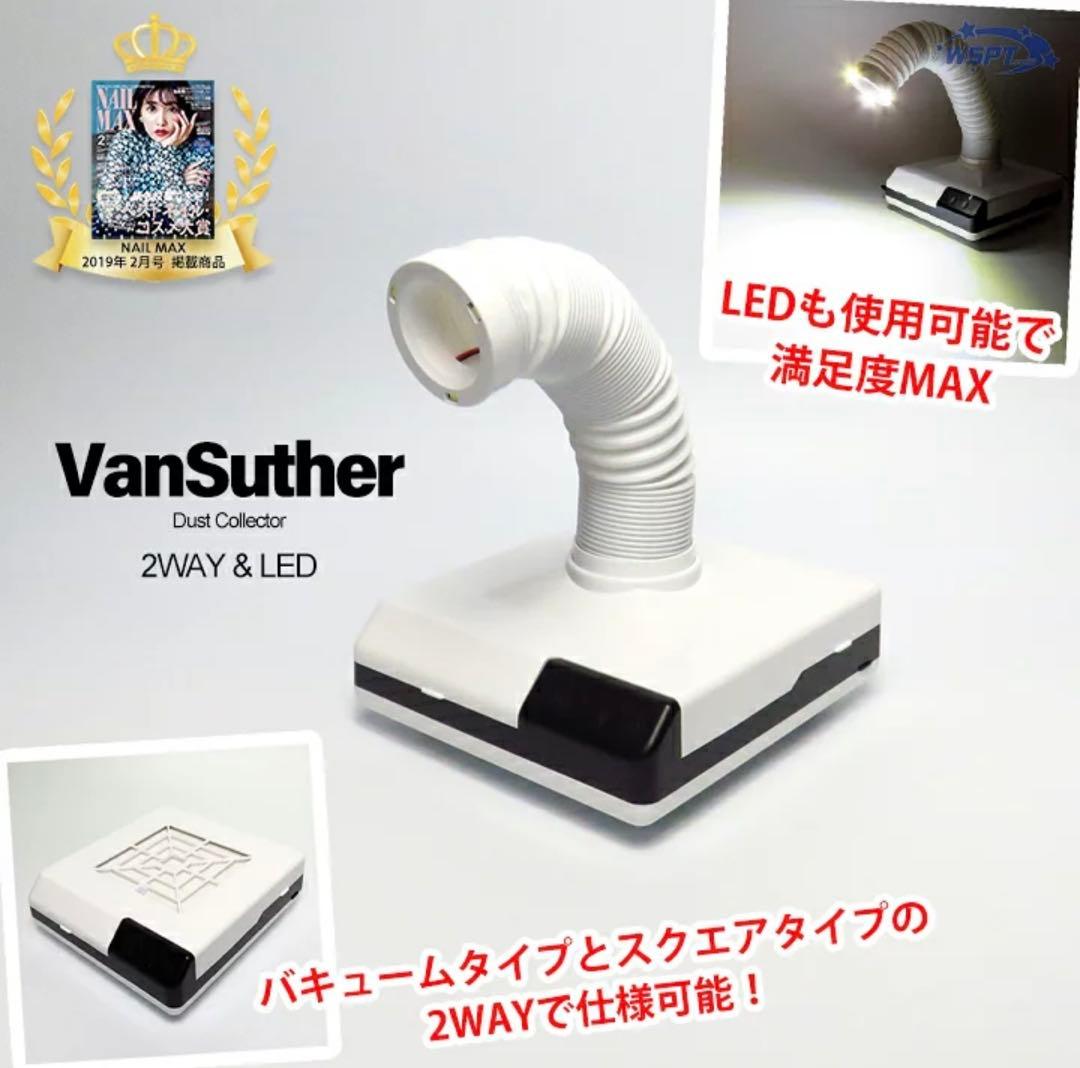 【美品】StarBit's 集塵機 ダストコレクター ネイル SHAREYDVA