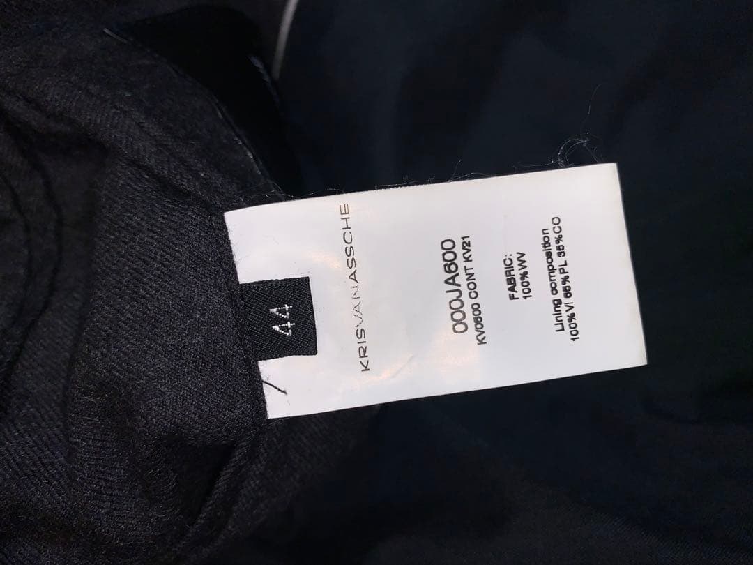 Kris Van Assche クリスヴァンアッシュ　セットアップ