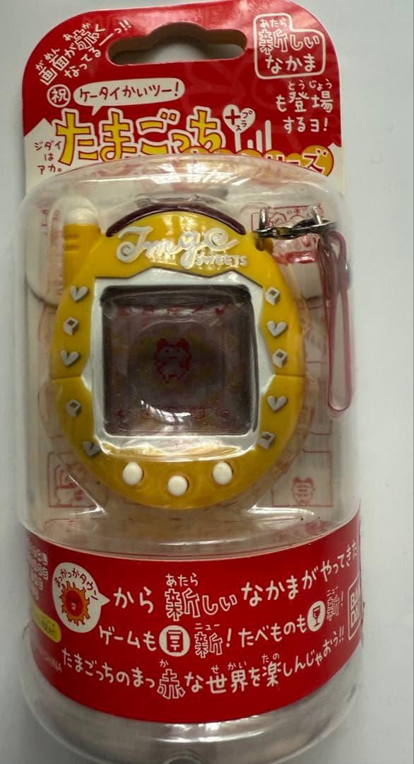 ケータイかいツーたまごっちプラス　赤いシリーズ