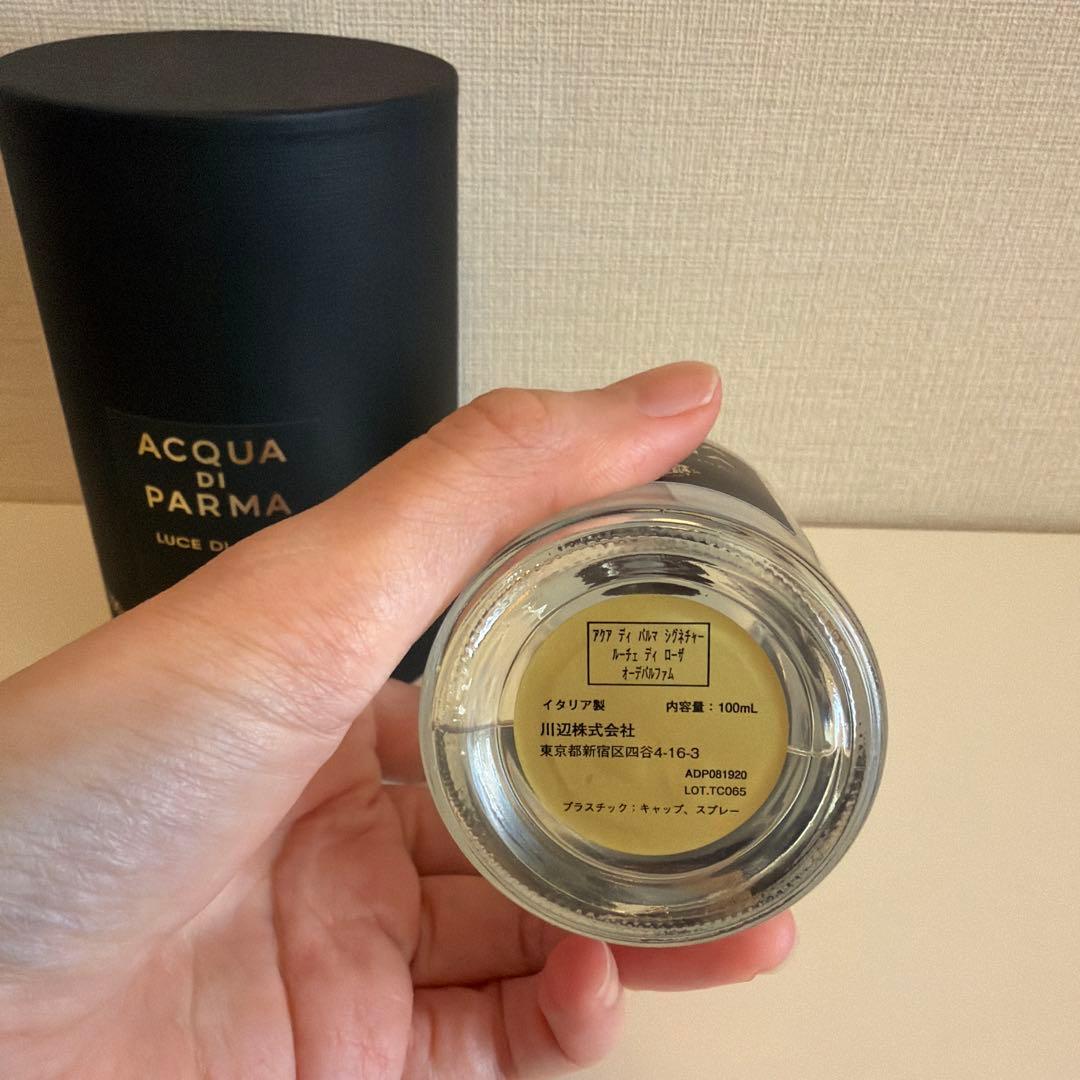 香水(女性用) ACQUA DI PARMA LUCE DI ROSA 100ml