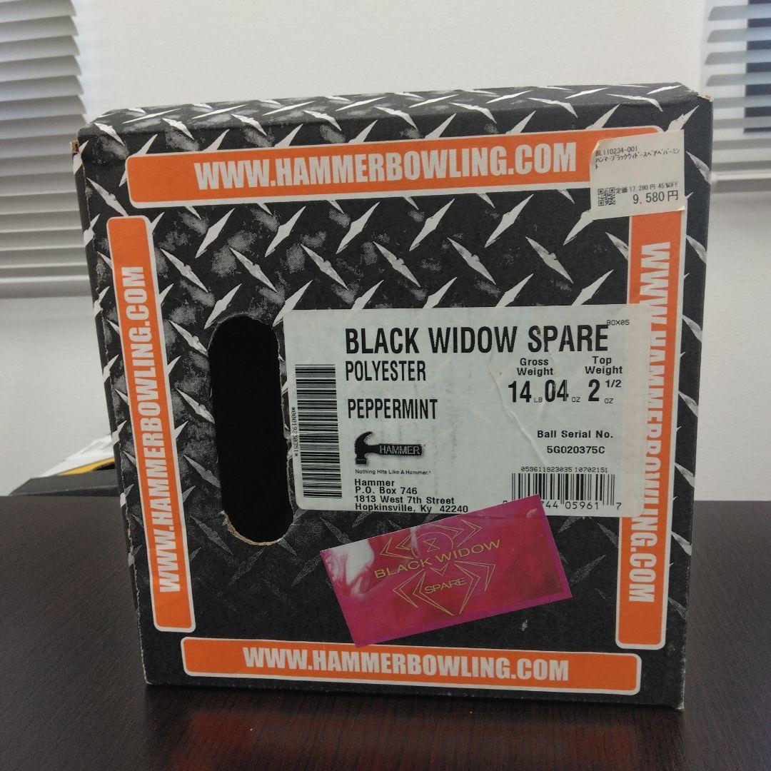HAMMER BLACK WIDOW SPARE ボウリングボール　スペアボール