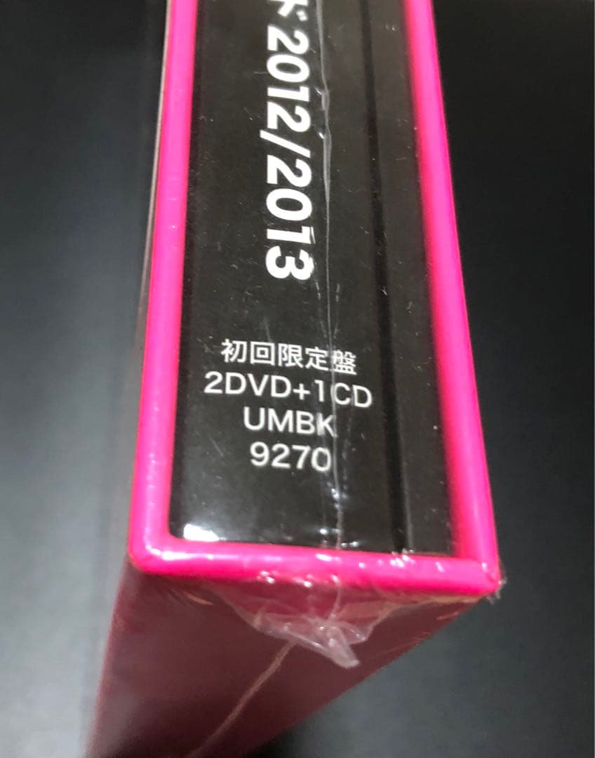 【未開封】裏ドリワンダーランド 2012/2013初回限定盤 2DVD ドリカム