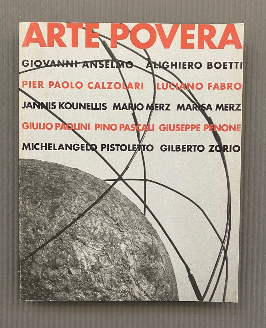 「アルテ・ポーヴェラ　貧しい芸術」展カタログ、豊田市美術館、2005年
