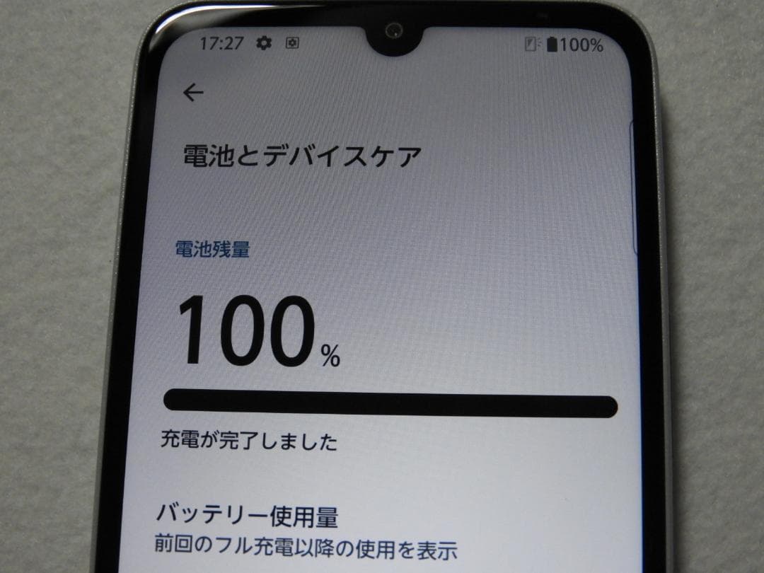 美品 FCNT arrows We2 ライトブルー FCG02 SIMフリー