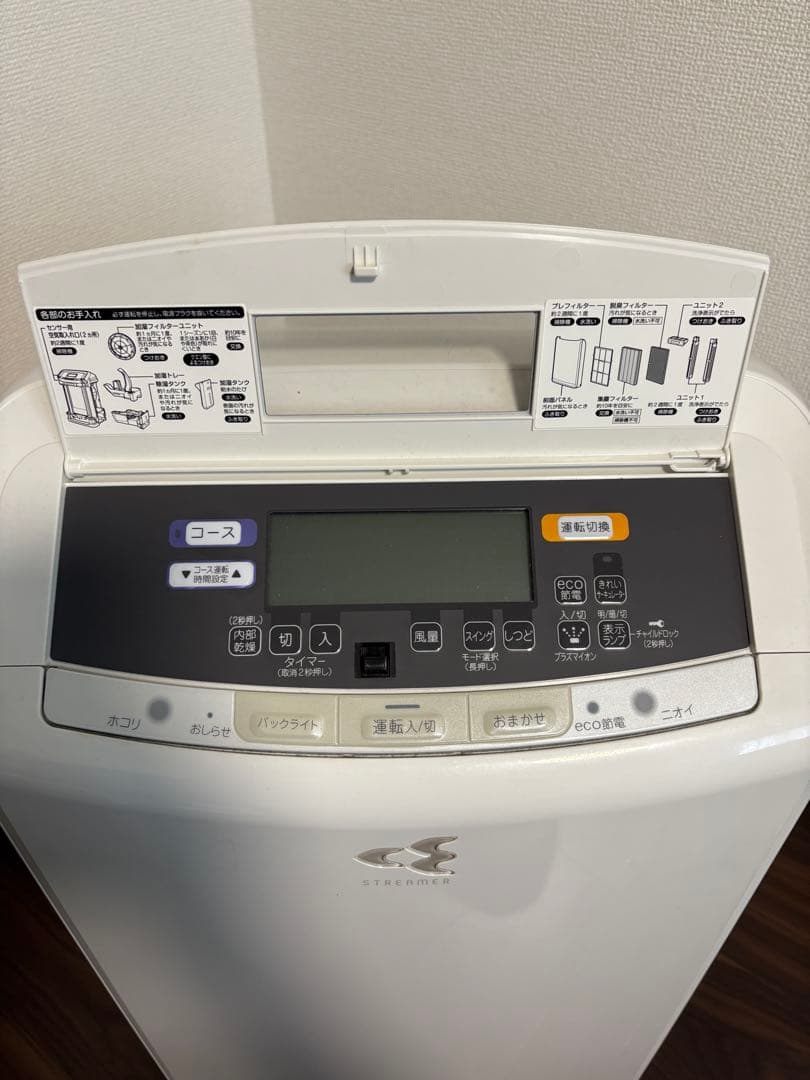 2019年式 DAIKIN 除湿 加湿 空気 清浄機 清浄器