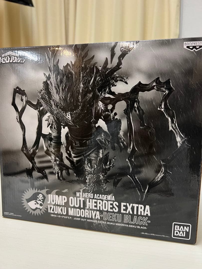 ジャンプGIGA 2021 AUTUMN 応募者全員サービス 黒デク