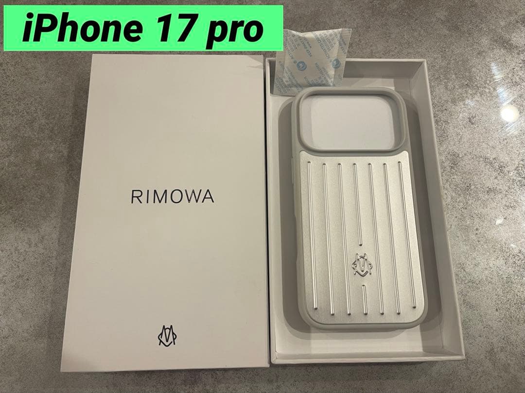 正規品 RIMOWA iPhone 17 Pro ケース シルバー アルミニウム