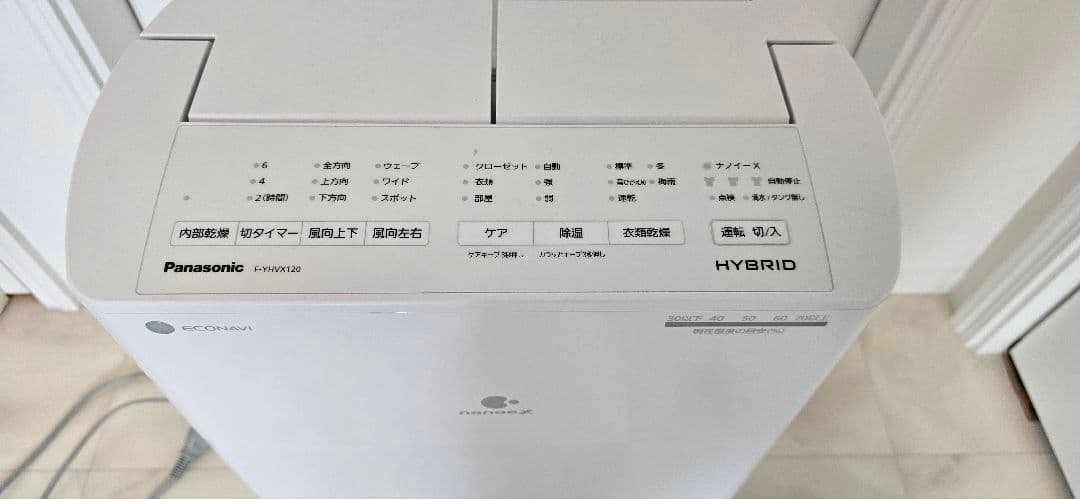 【ハエグマ】Panasonic F-YHVX120-W 衣類乾燥機