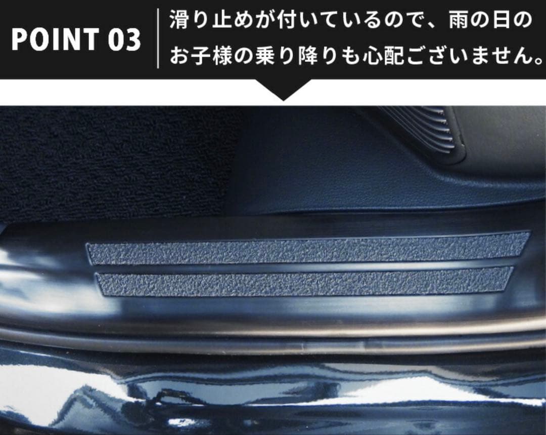 ⭐️新品 ヤリスクロス サムライプロデュース 内側スカッフプレート