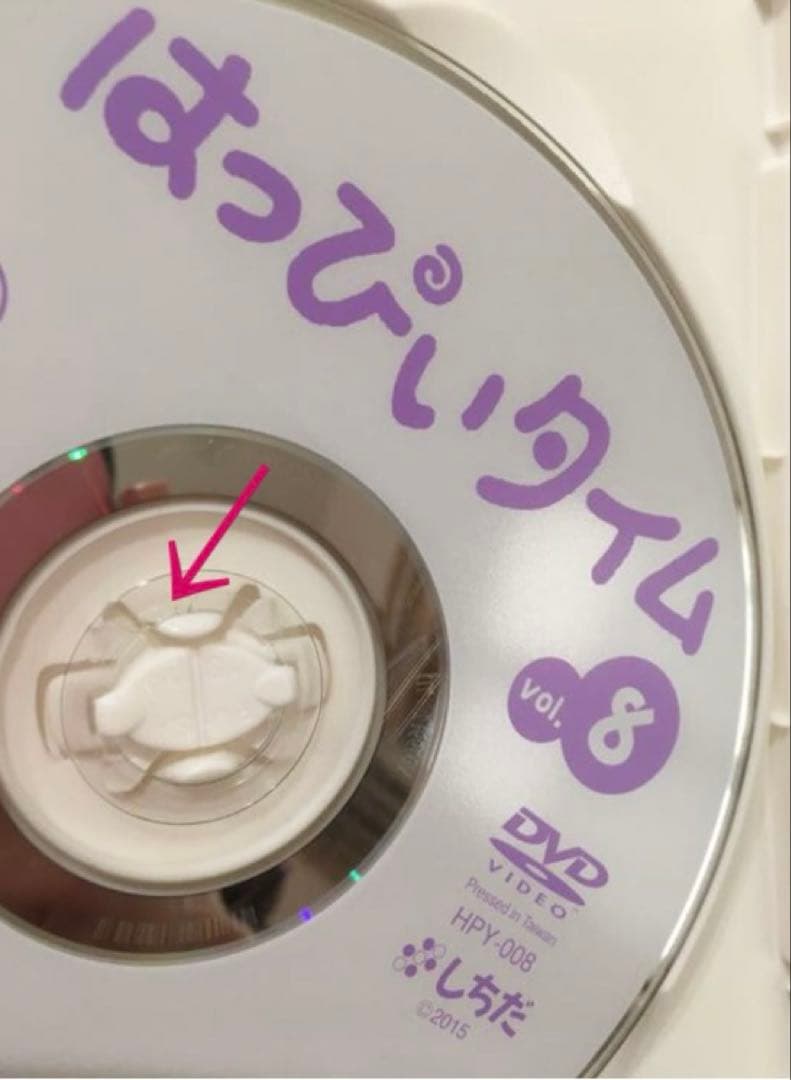 七田式 はっぴぃタイム 12巻・もっとはっぴぃタイム 12巻／2シリーズ計24巻