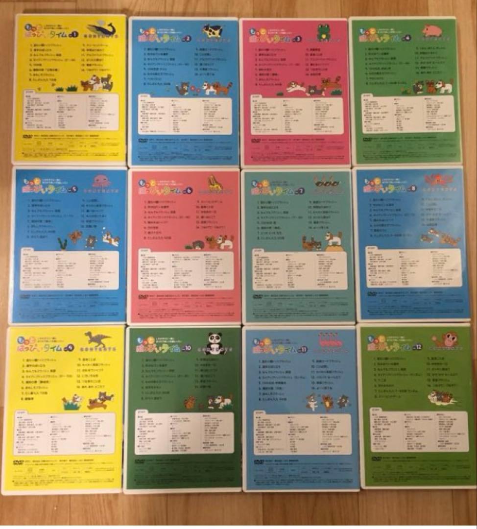 七田式 はっぴぃタイム 12巻・もっとはっぴぃタイム 12巻／2シリーズ計24巻