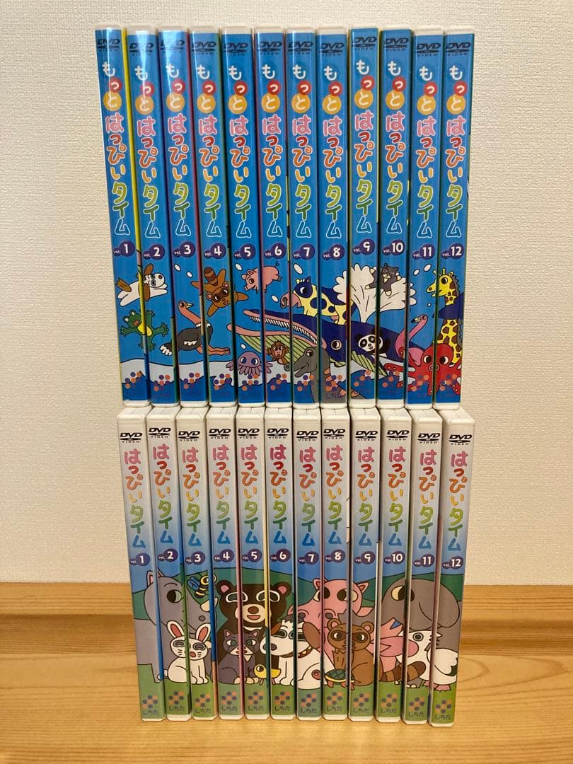 七田式 はっぴぃタイム 12巻・もっとはっぴぃタイム 12巻／2シリーズ計24巻