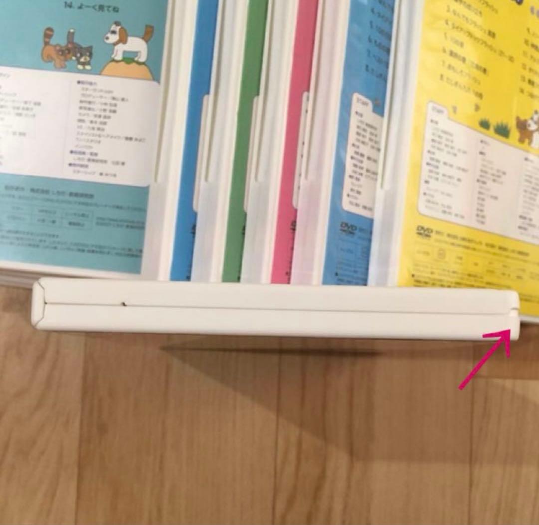 七田式 はっぴぃタイム 12巻・もっとはっぴぃタイム 12巻／2シリーズ計24巻