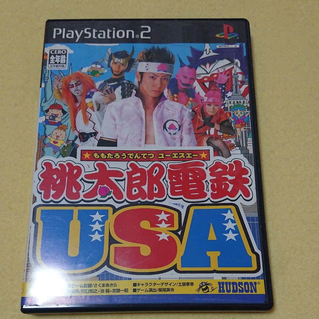 PS2 桃鉄　ごひいき版 桃太郎電鉄USA 鬼レア　　サイコ・ル・シェイム