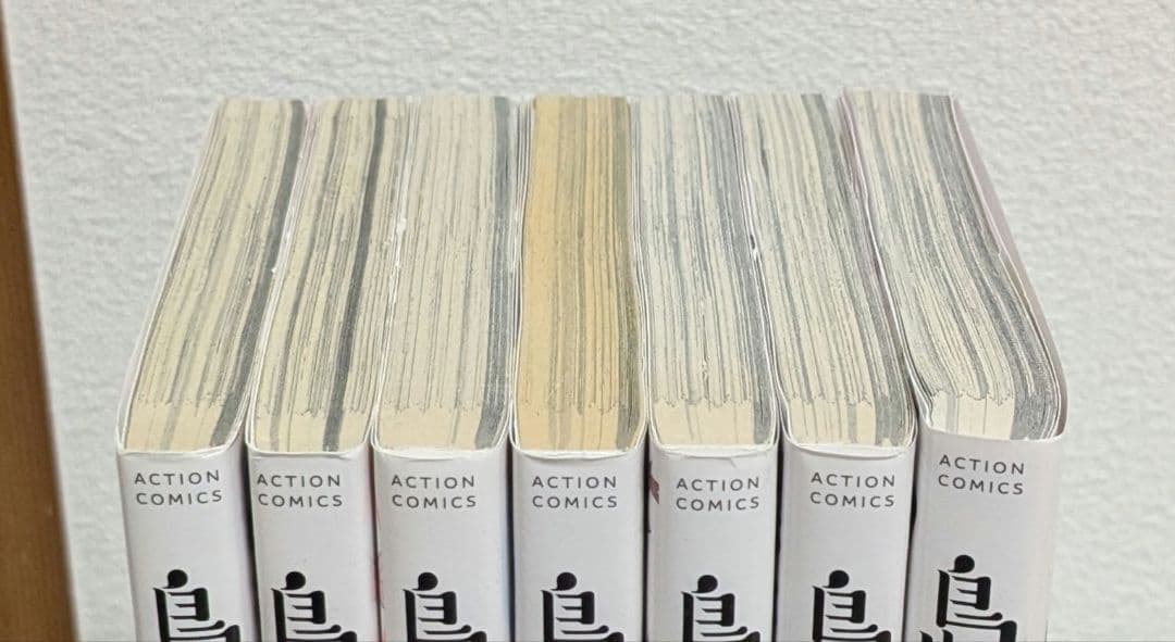 【値下げ可】島さん 1～7巻セット　川野ようぶんどう