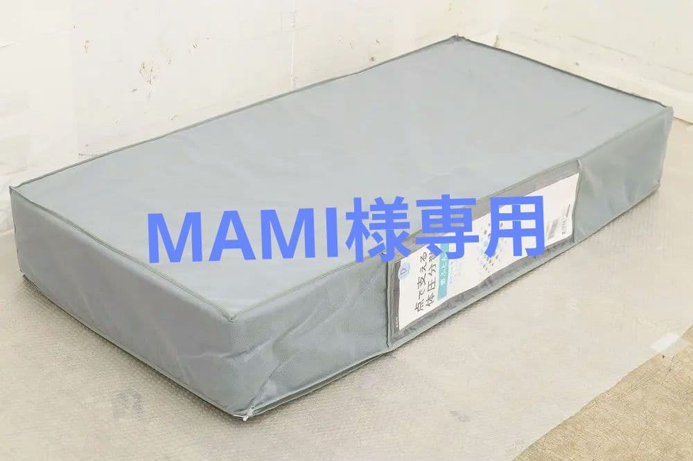 MAMI・新品未使用！ニトリ【点で支える体圧分散敷ふとん】ダブルサイズ