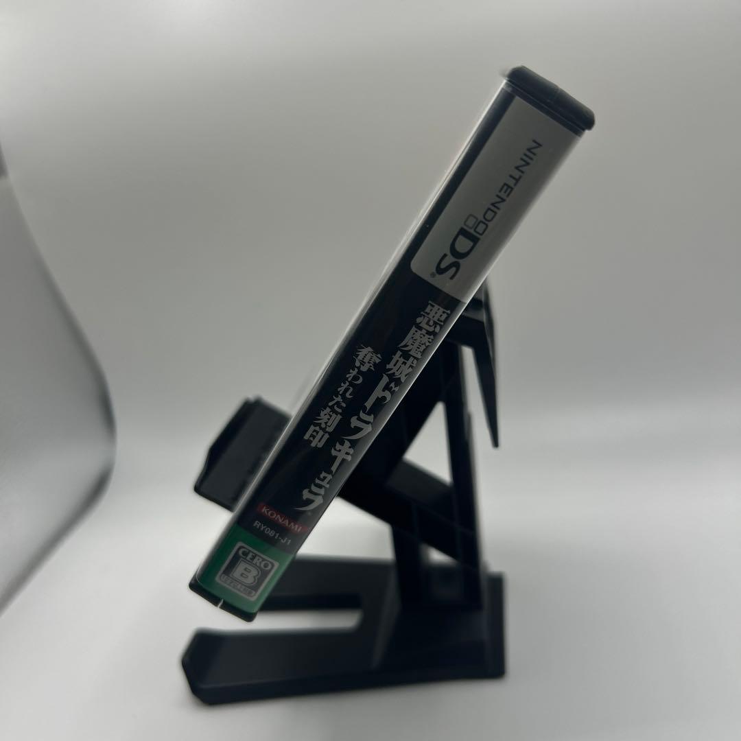 悪魔城ドラキュラ 奪われた刻印 Nintendo DS アンケートハガキ付き