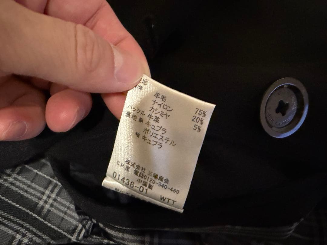 BURBERRY BLACK LABEL　メルトンウール Pコート カシミヤ