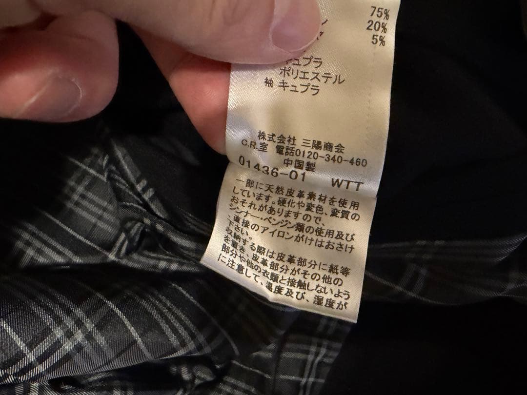 BURBERRY BLACK LABEL　メルトンウール Pコート カシミヤ