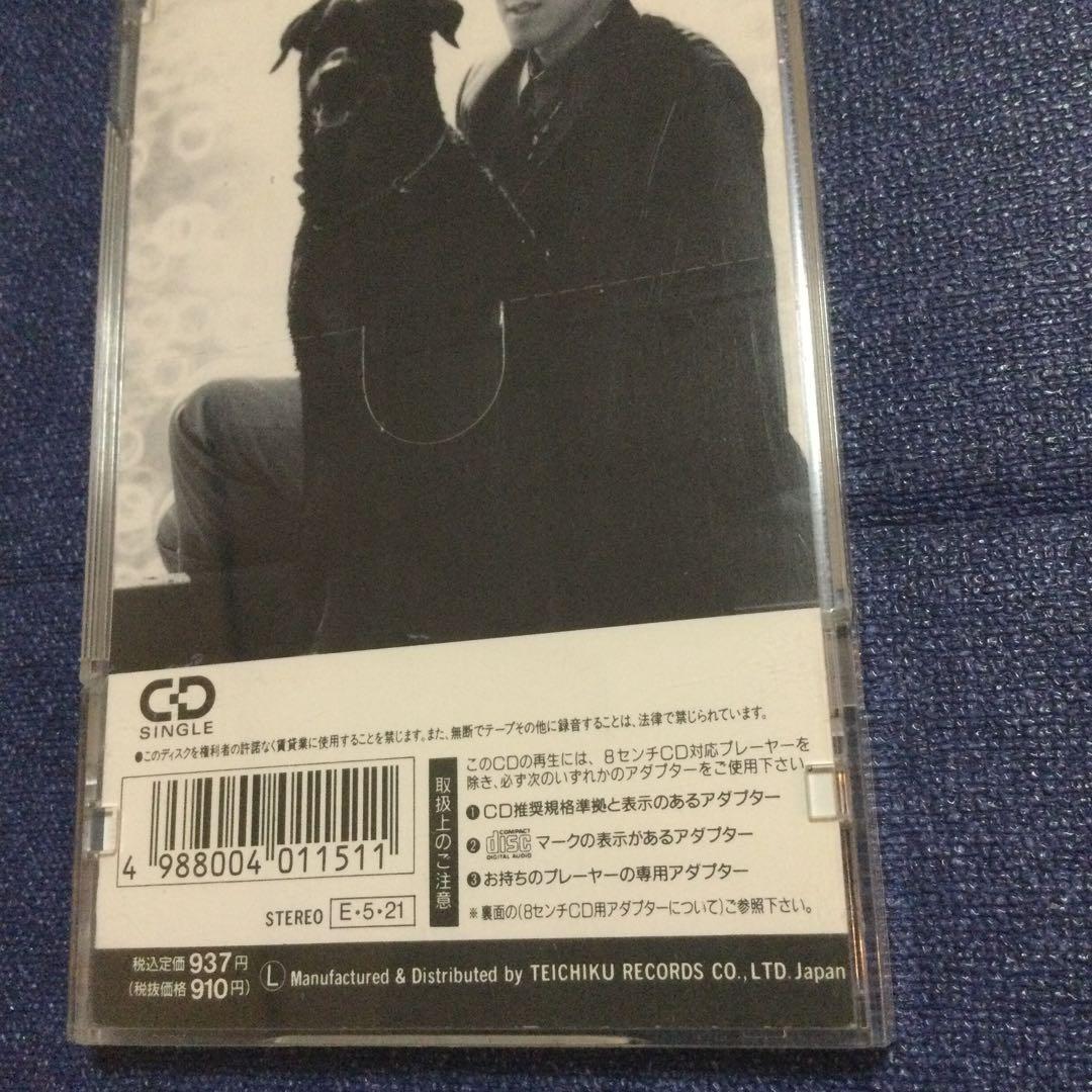 恋.後編　8センチ8cmシングル　池田聡　シティーポップ　CD 邦楽