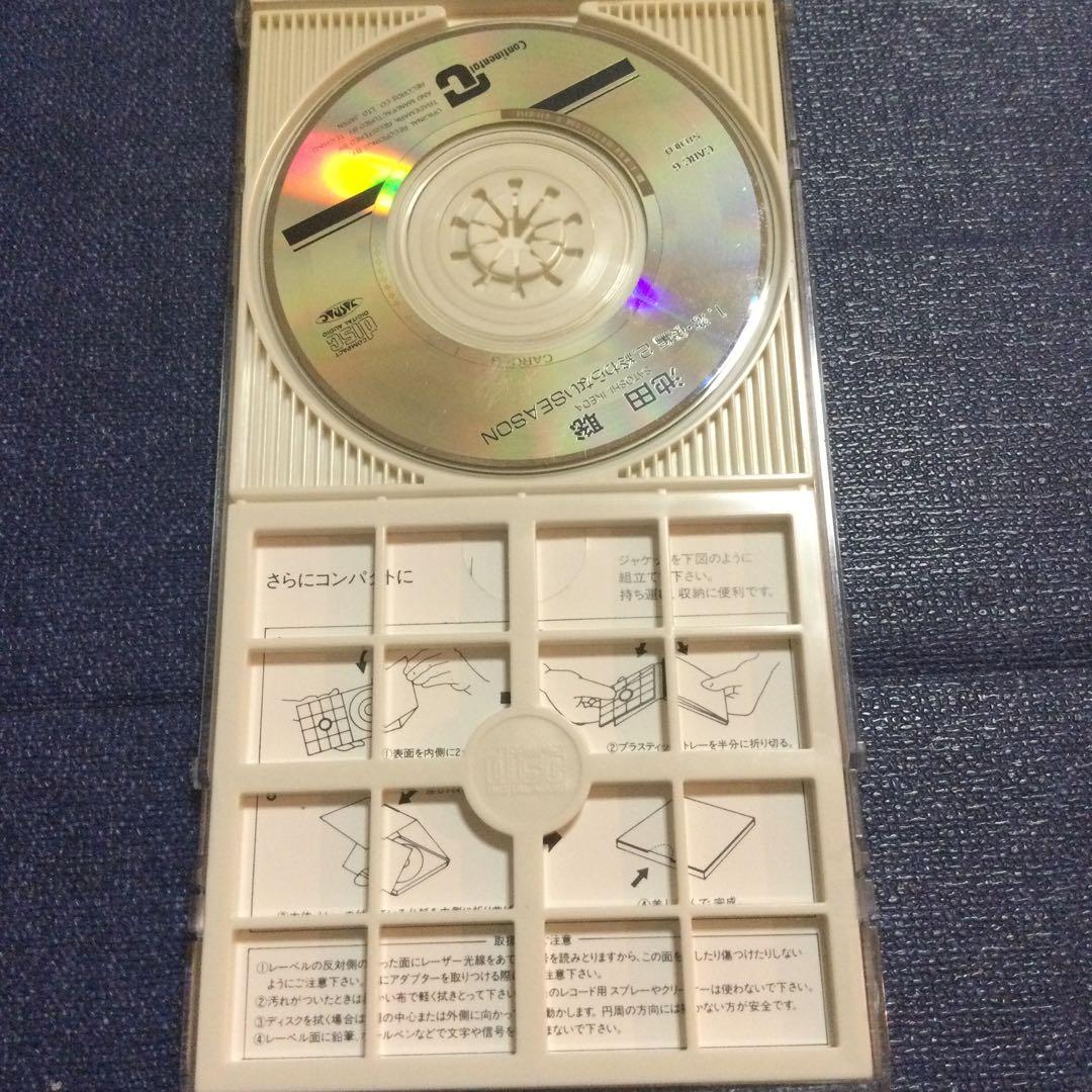 恋.後編　8センチ8cmシングル　池田聡　シティーポップ　CD 邦楽