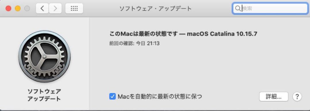 Mac mini 6.1 メモリ16GB ストレージ1TB + 500GB