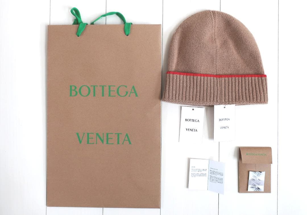 (KTL) BOTTEGA VENETA ニット帽 カシミア ビーニー
