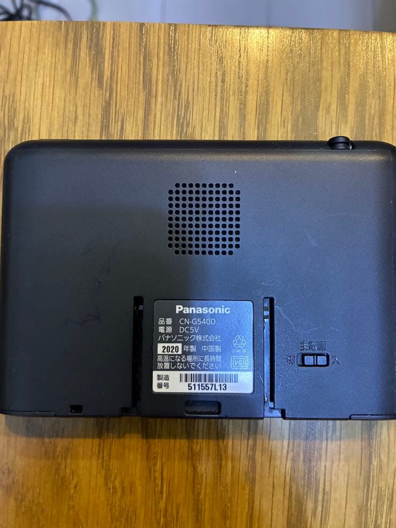 Panasonic CN-G540D カーナビ 7インチ