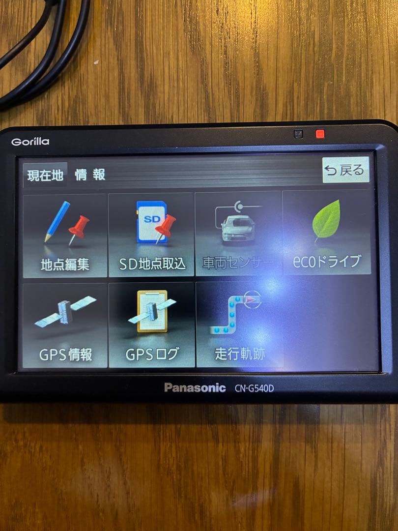 Panasonic CN-G540D カーナビ 7インチ