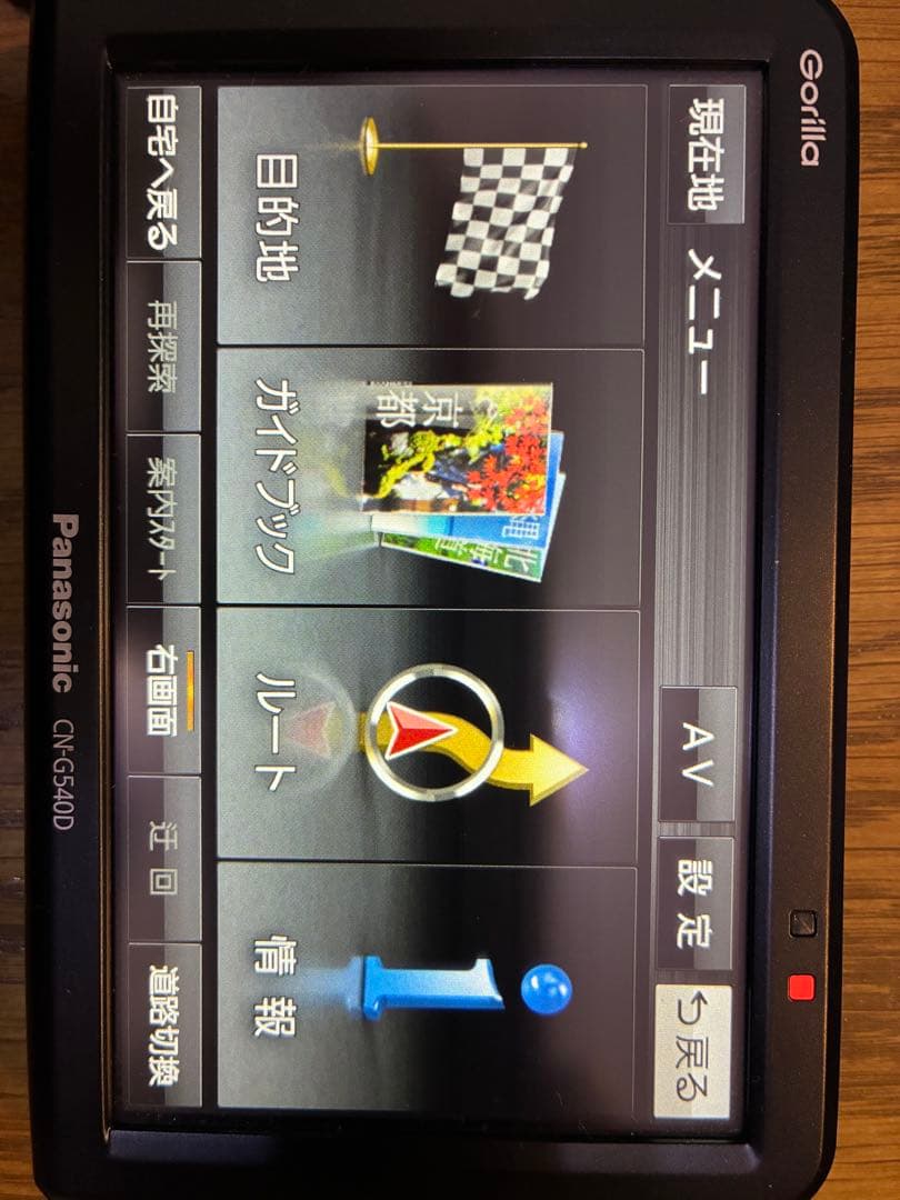 Panasonic CN-G540D カーナビ 7インチ