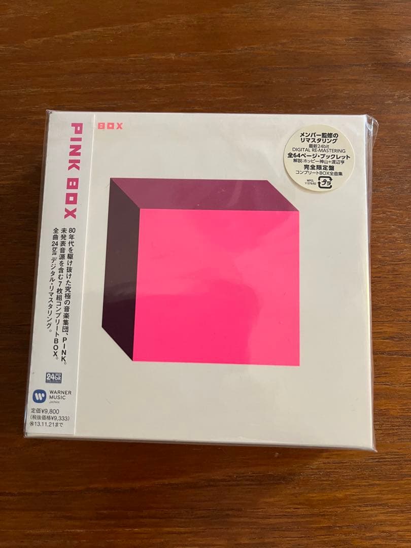 PINK BOX 7枚組 CD ボックスセット ピンク