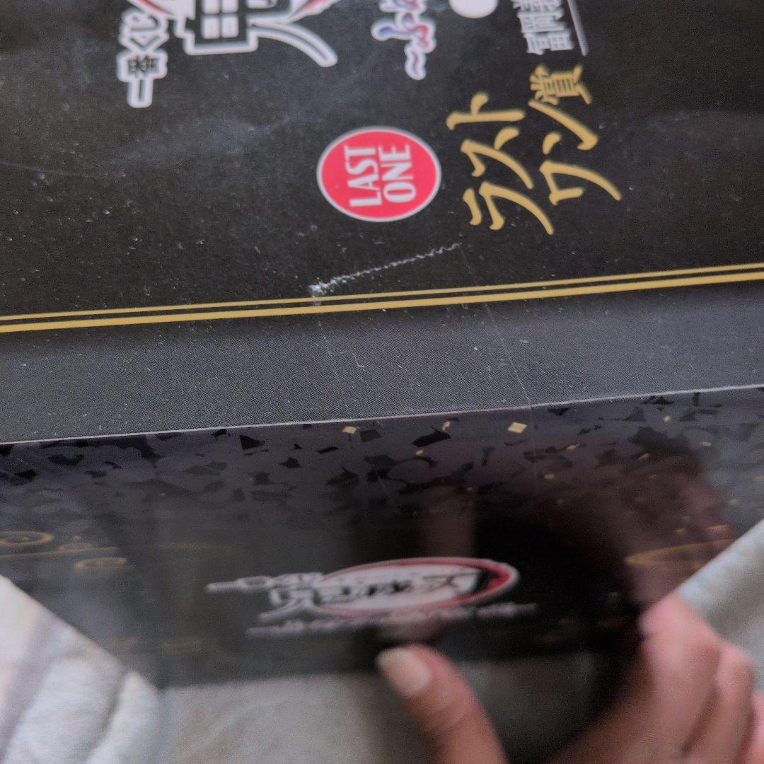 新品未開封　鬼滅の刃　ラストワン賞 冨岡義勇＆錆兎 ふめつのきずな　弐