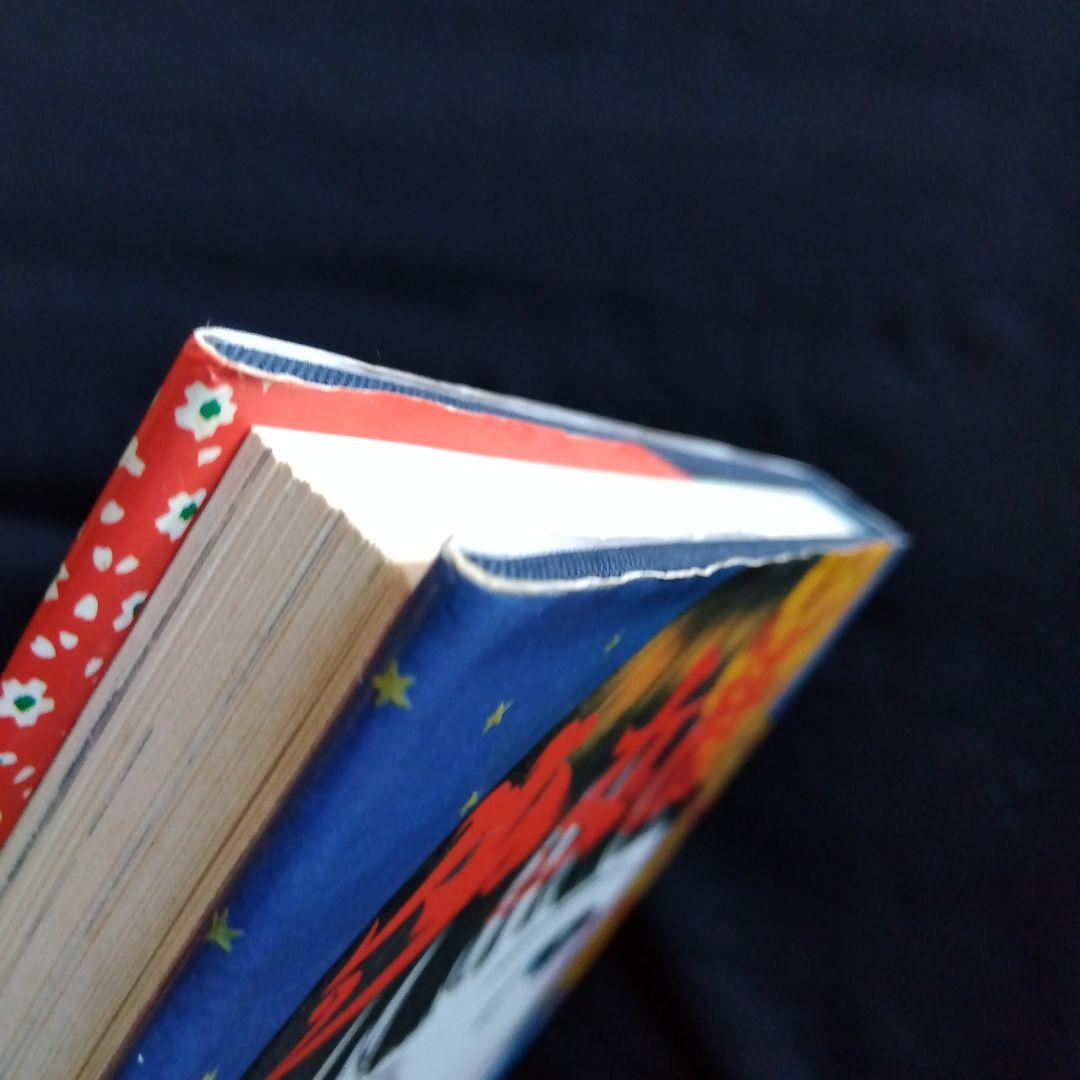 丸尾末広　少女椿　改訂前第四刷