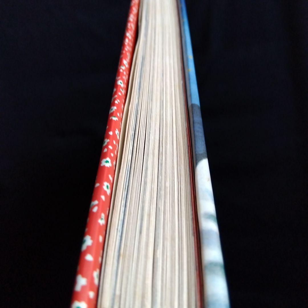 丸尾末広　少女椿　改訂前第四刷