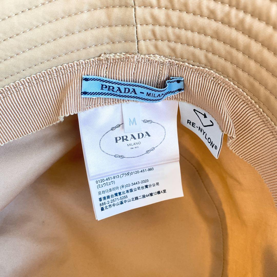 Re-Nylon バケットハット