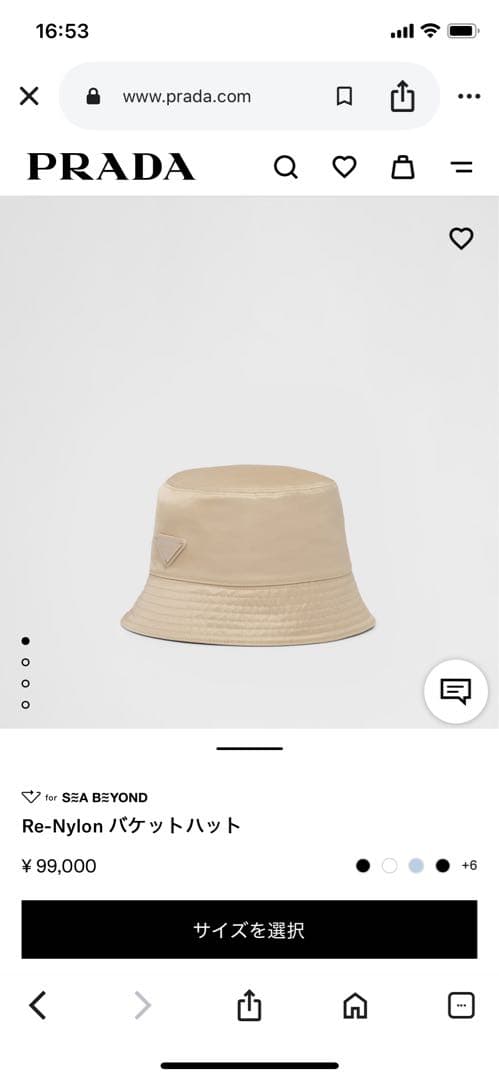 Re-Nylon バケットハット