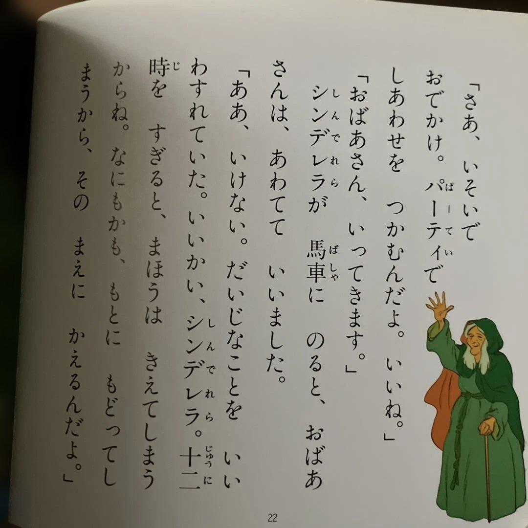 60冊 全巻セット 世界名作ファンタジー ポプラ社　童話　児童書　まとめ売り