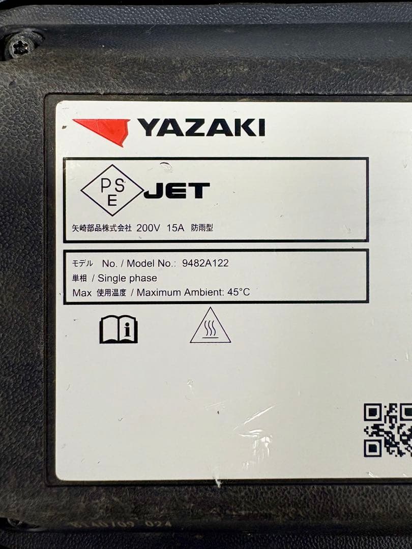 ⚫︎送料無料⚫︎動作確認済⚫︎電気自動車 EV車 アウトランダー リーフ 充電ケーブル