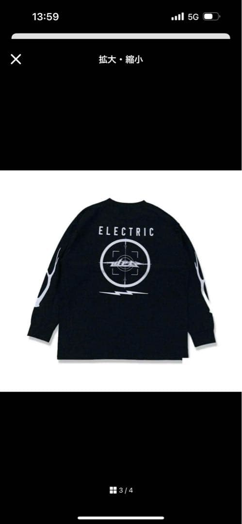 DRT×ELECTRIC TROPHY SHOT DRY L/S TEE XL