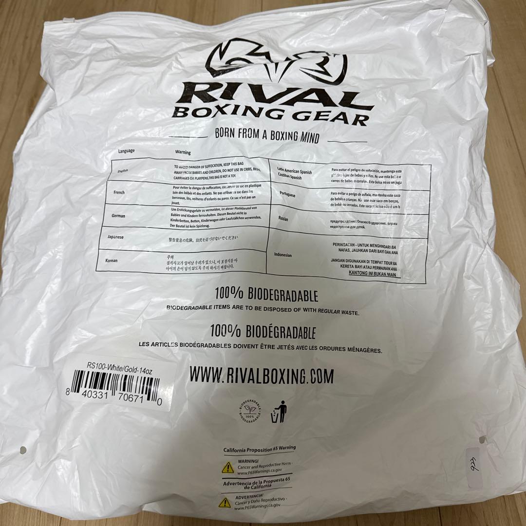 rival boxing RS100 14オンス　ホワイトゴールド