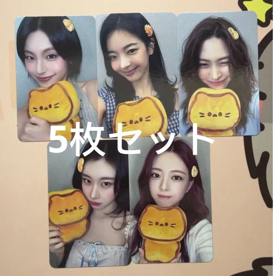 itzy GWBG 台湾 台北 makestar 特典トレカ 5枚セット