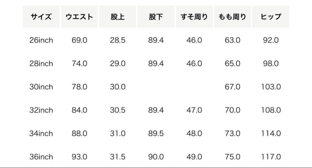 NEAT × Brooks Brothers コラボ チノ オフホワイト M