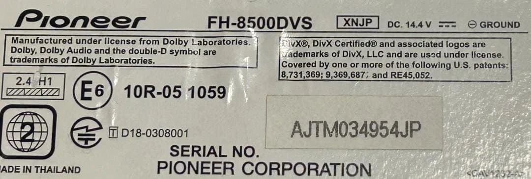 中古　 carrozzeria ディスプレイオーディオ FH-8500DVS