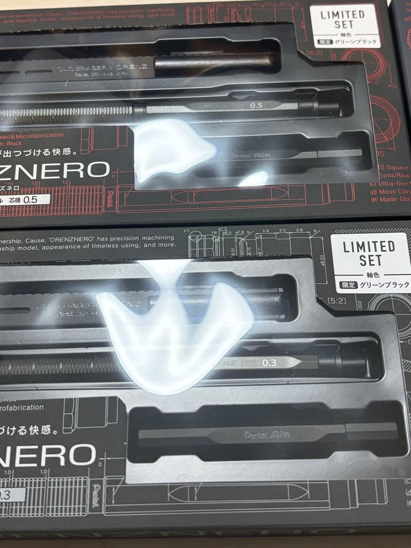 オレンズネロ　リミテッドセット　カーボンブラック　グリーンブラック　セット