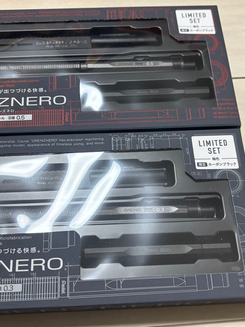 オレンズネロ　リミテッドセット　カーボンブラック　グリーンブラック　セット